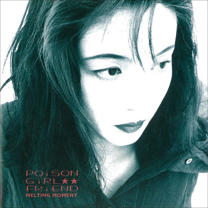 Poison Girl Friend